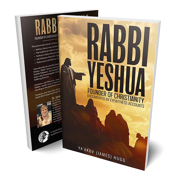 Rabbi Yeshua
