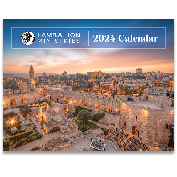 2024 Holy Land Calendar